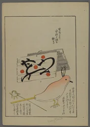 Juguetes japoneses, de Unai no tomo (Amigos de un niño) por Shimizu Seifu, 1891-1923. Pájaro, castañuelas.